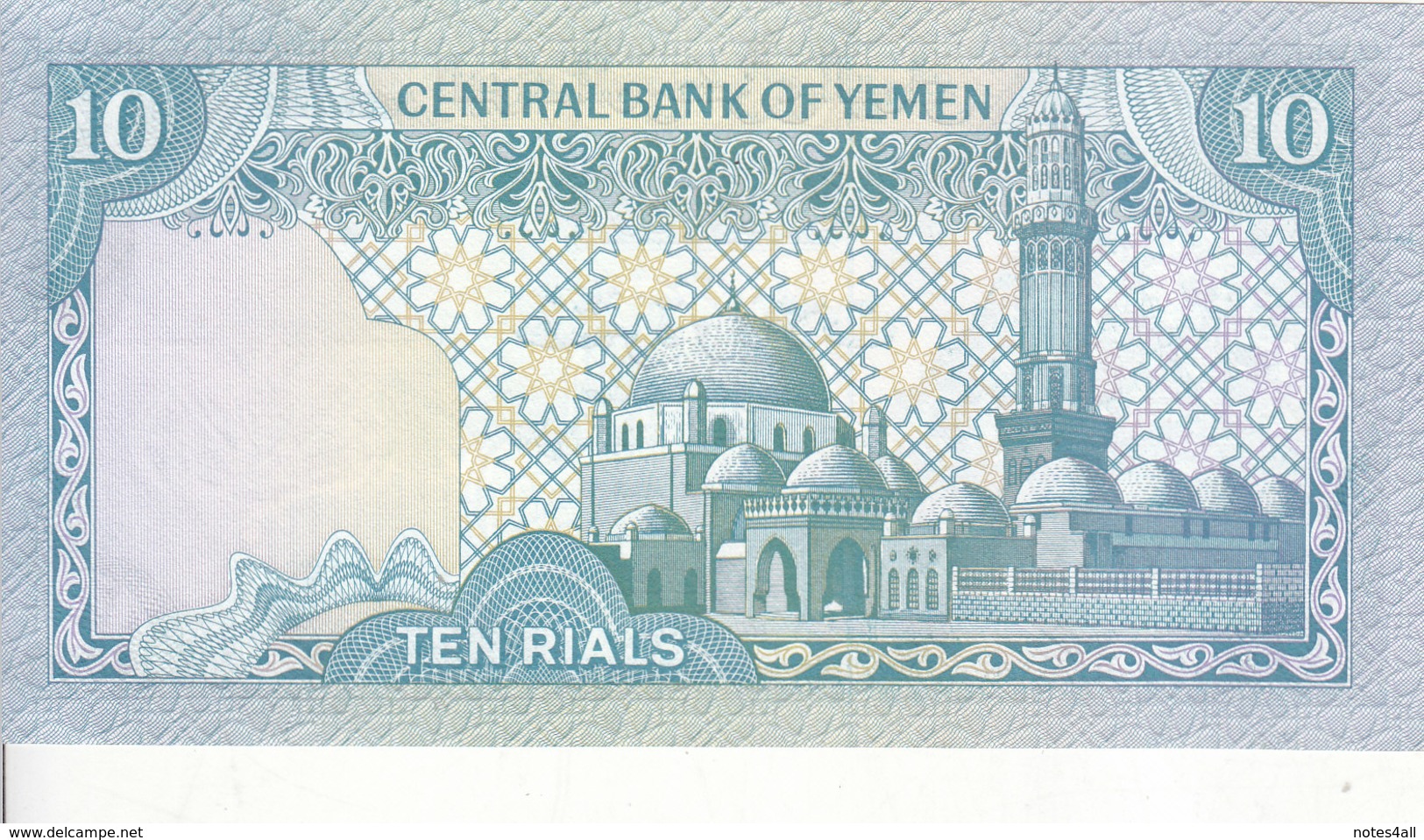 YEMEN 10 RIAL 1981 P-18a Sig/ 5 Abd Elghani AU-UNC */* - Yemen