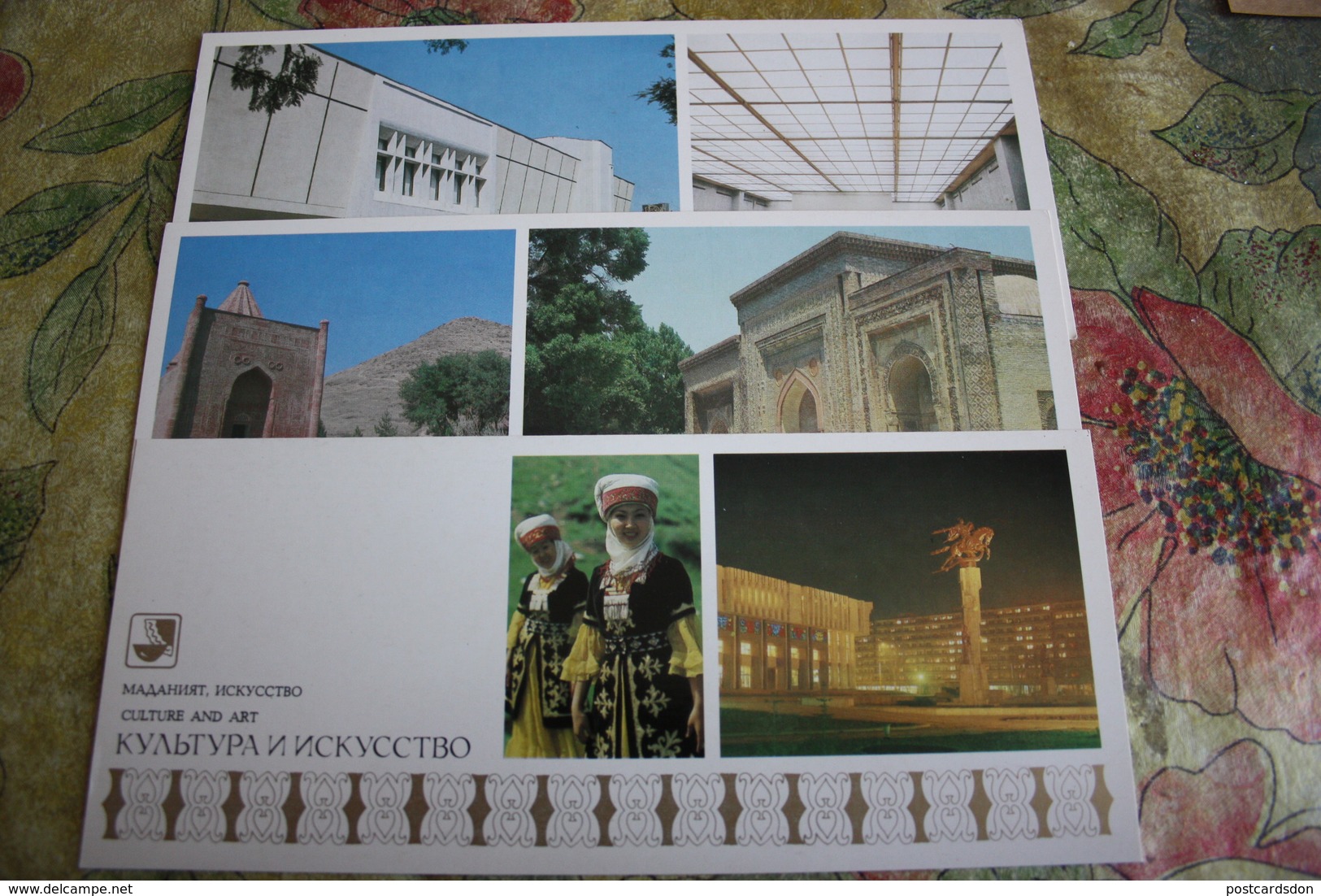 Kyrgyzstan.  About The Country - Rare Old USSR Postcard Set - 25 PCs Lot 1984 - Kirghizistan