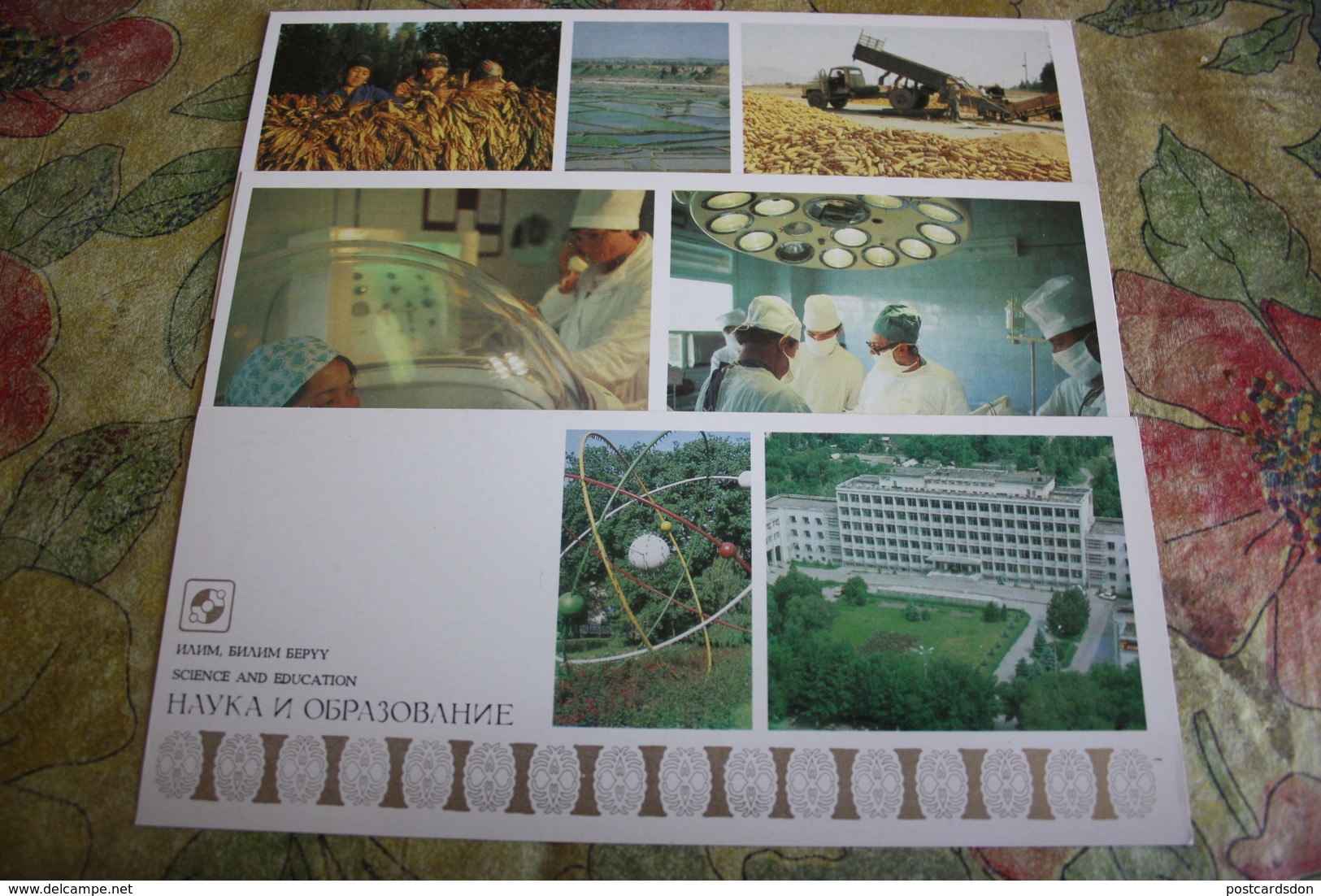 Kyrgyzstan.  About the country - rare old USSR postcard set - 25 PCs lot 1984