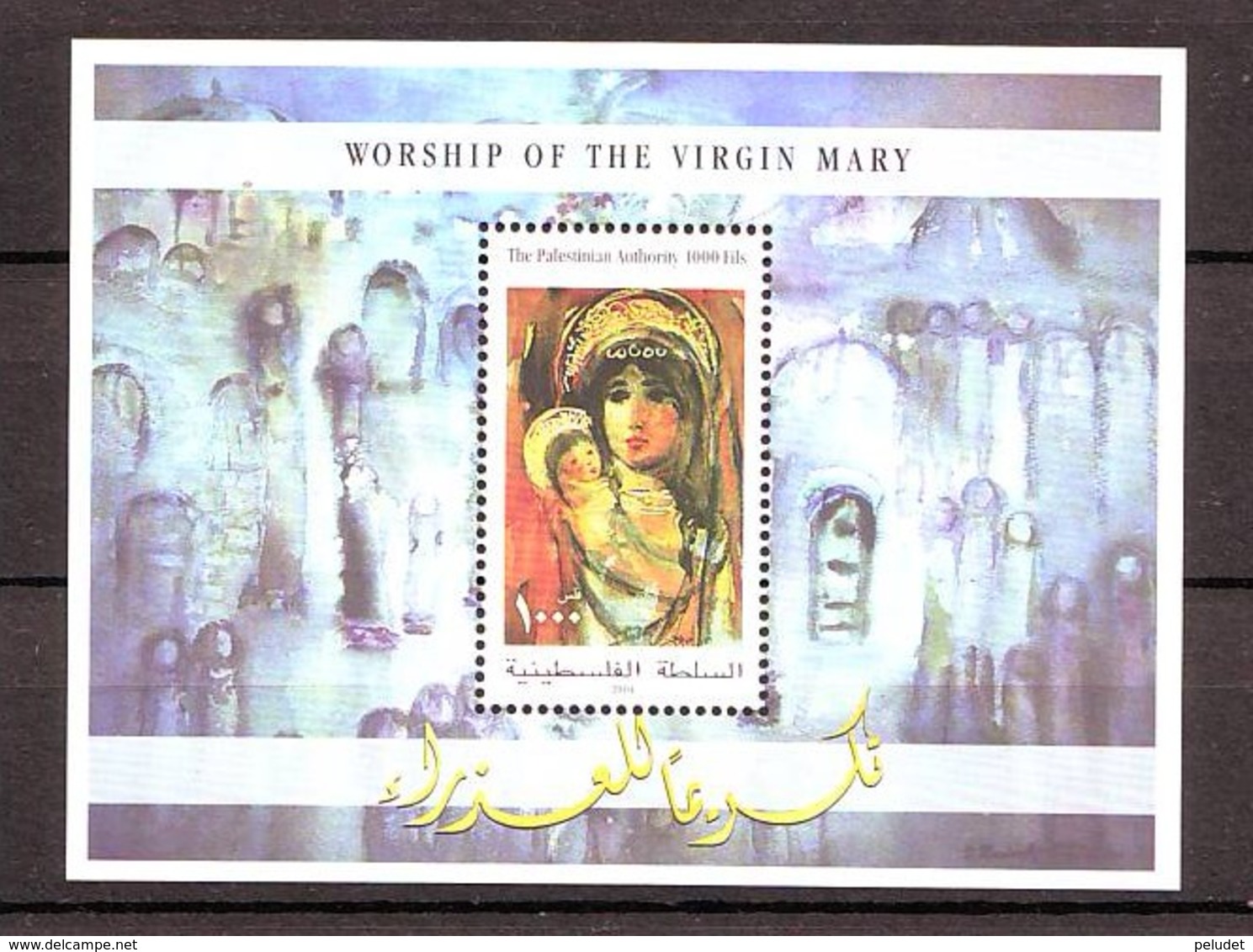 Palestine 2004 	Virgin Mary Sheet  UM - Palestine