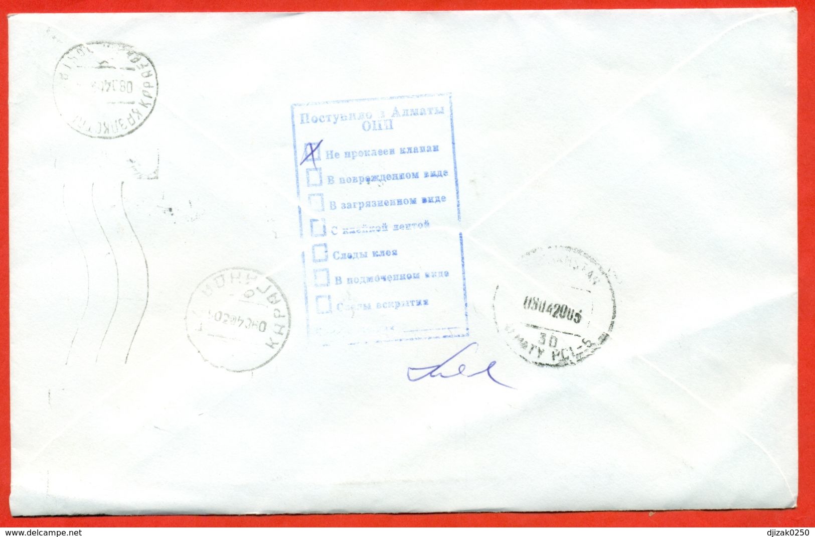 Korea South 2003.Envelope Passed The Mail. Flowers. - Korea, South