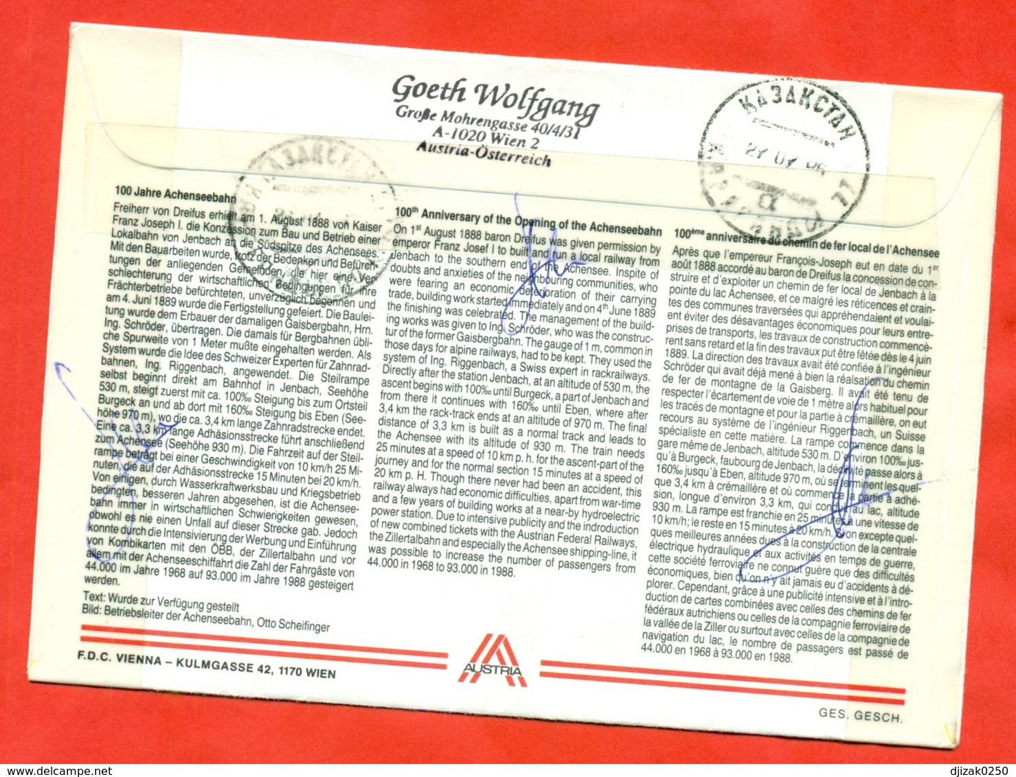 UN 1989 (Vienna).The Envelope Actually Passed The Mail. Railway. Registered. - Europe (Other)