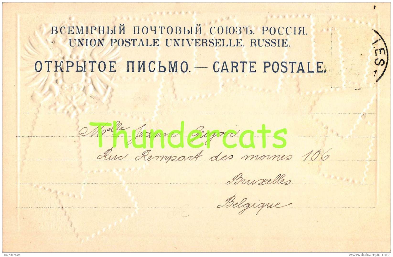 CPA EN RELIEF GAUFREE LE  LANGAGE DES TIMBRES OTTMAR ZIEHER RUSSE RUSSIE RUSSIA - Timbres (représentations)