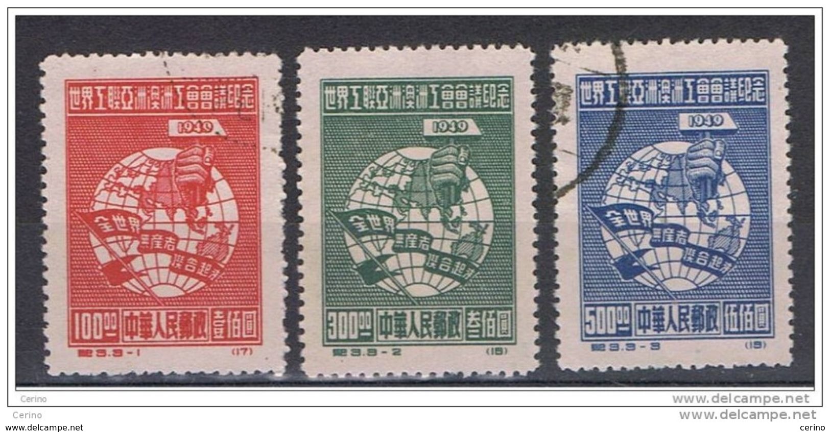 CINA:  1949  CONGRESSO  -  S. CPL. 3  VAL. US. -  RISTAMPE  -  YV/TELL. 824/26 - Official Reprints