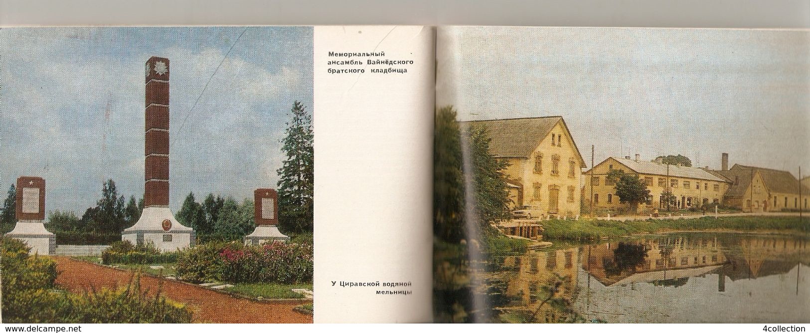 k2 Latvia about LIEPAJA USSR Soviet illustrated guidebook tourist book vintage travel guide Liesma 1979 by Arnis