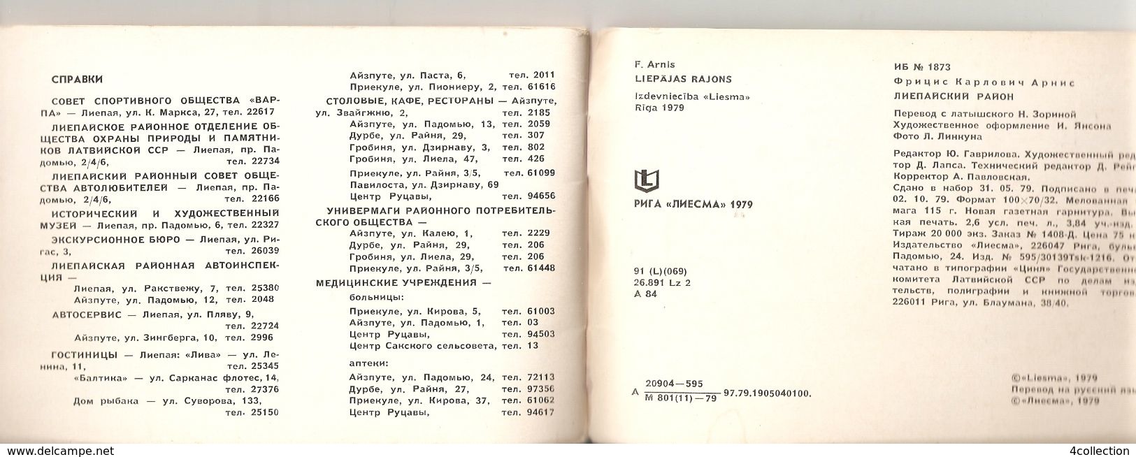 k2 Latvia about LIEPAJA USSR Soviet illustrated guidebook tourist book vintage travel guide Liesma 1979 by Arnis