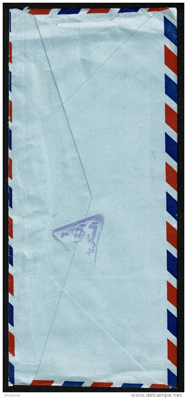 RB 1189 - 1966 Kuwait Airmail Cover - 45f Rate To Southampton - Kuwait