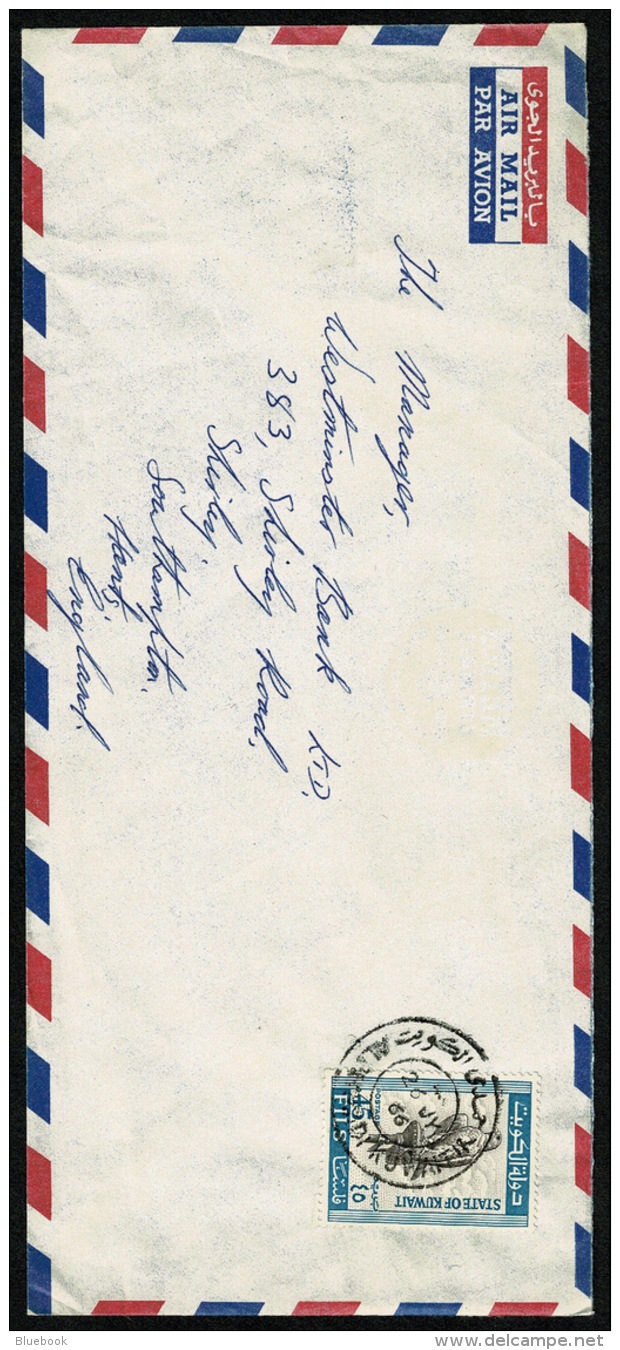 RB 1189 - 1967 Kuwait Airmail Cover - 45f Rate To Southampton - Kuwait