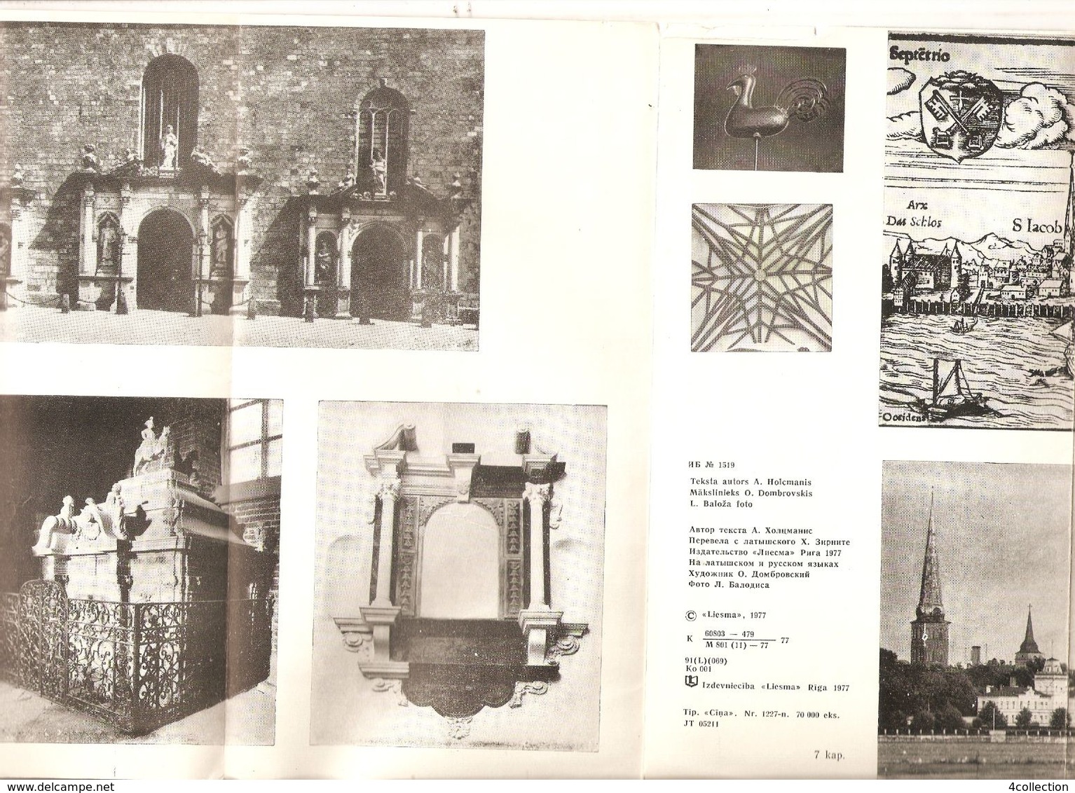 K2 USSR Soviet Riga Liesma 1977 Brochure Illustrated About What The Church Of Peter Tells By Holcmanis Russian Latvian - Unclassified