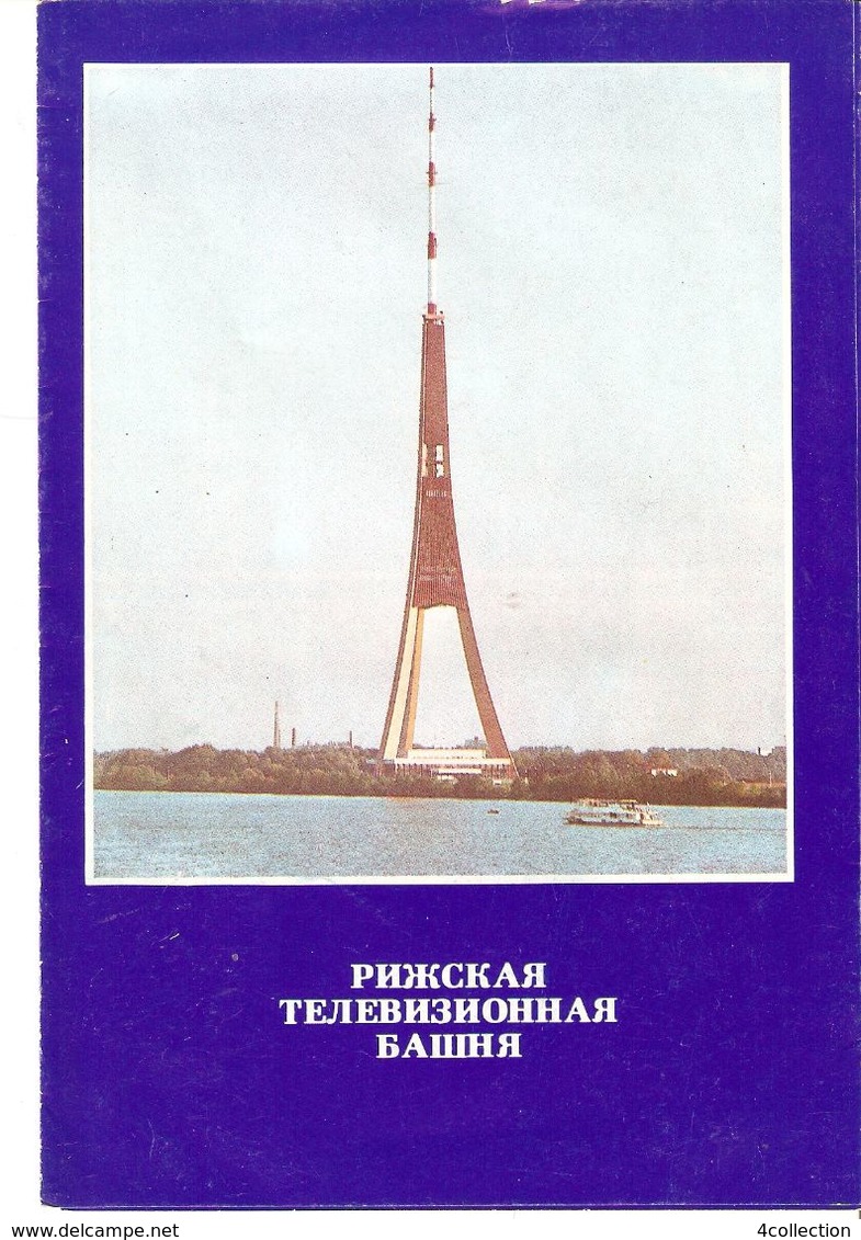 K2 USSR Soviet Latvia Brochure Illustrated About Riga TV Tower Russian - Ohne Zuordnung