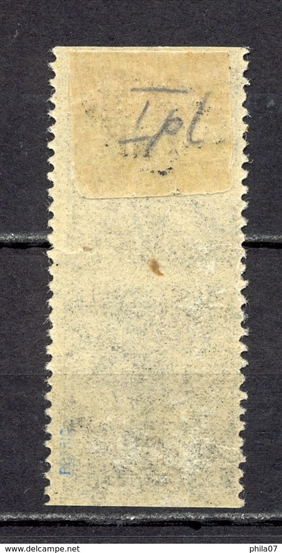 Yugoslavia - SHS Croatia - Vertical Duo Stamp Of 25 Fill, From Series 'Sailors' Plate No. I. Double Print, T/B / 3 Scans - Other & Unclassified