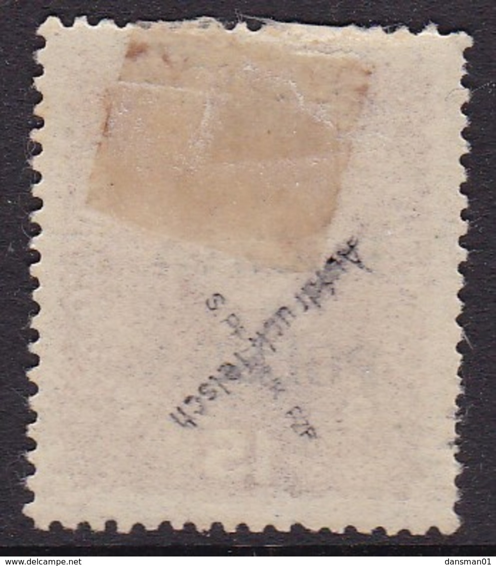 POLAND 1919 Krakow Fi 35 Mint Hinged FORGERY (stamped Falsch On Back) - Unused Stamps