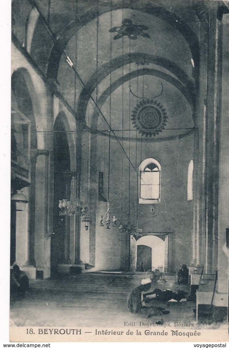 Carte Postale Beyrouth Beirut Intérieur De La Grande Mosquée Liban - Libano