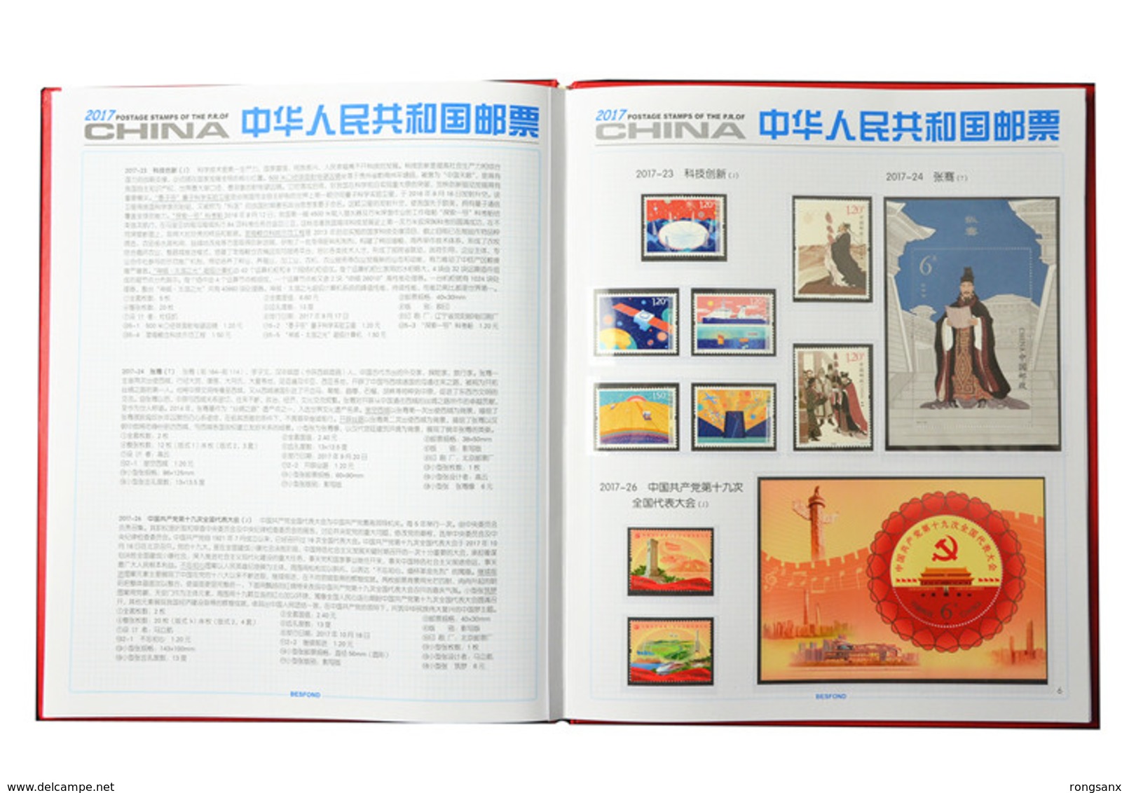 2017 CHINA YEAR PACK INCLUDE STAMP+MS SEE PIC +ALBUM - Années Complètes