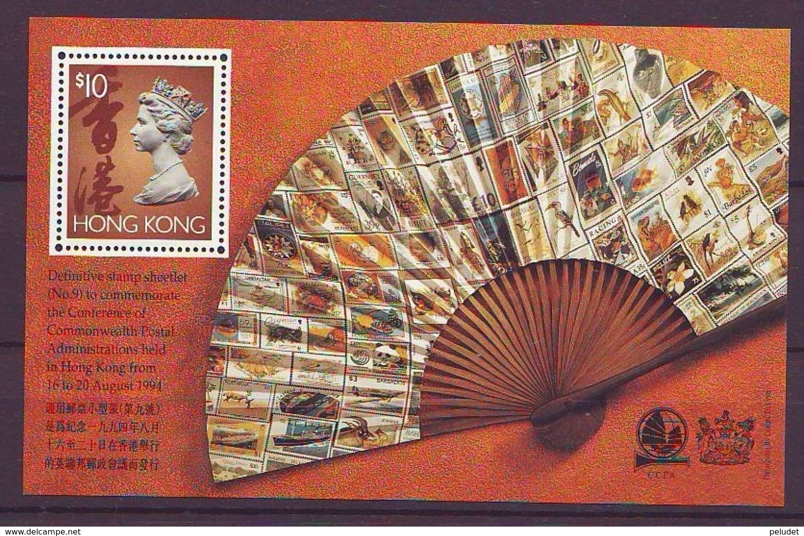 Hong Kong - 1994, Commonwealth Postal Conference S/s  - UM - Unused Stamps