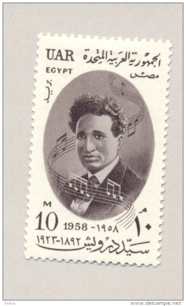 Egypt - 1958 -Sayed Darwich MH + On In Strip On Censored Cover From Cairo To Nijmegen / Nederland - Brieven En Documenten