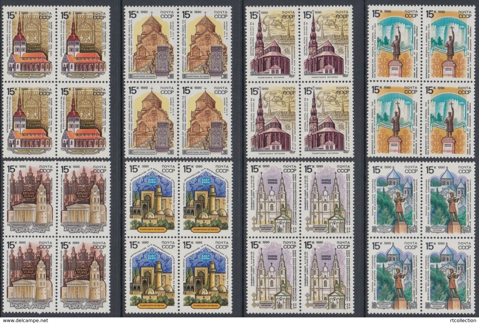 Russia 1990 Block Historical Monuments Architecture Churches Religion Cathedrals Place Tower Stamps MNH Mi 263-265 - Monuments
