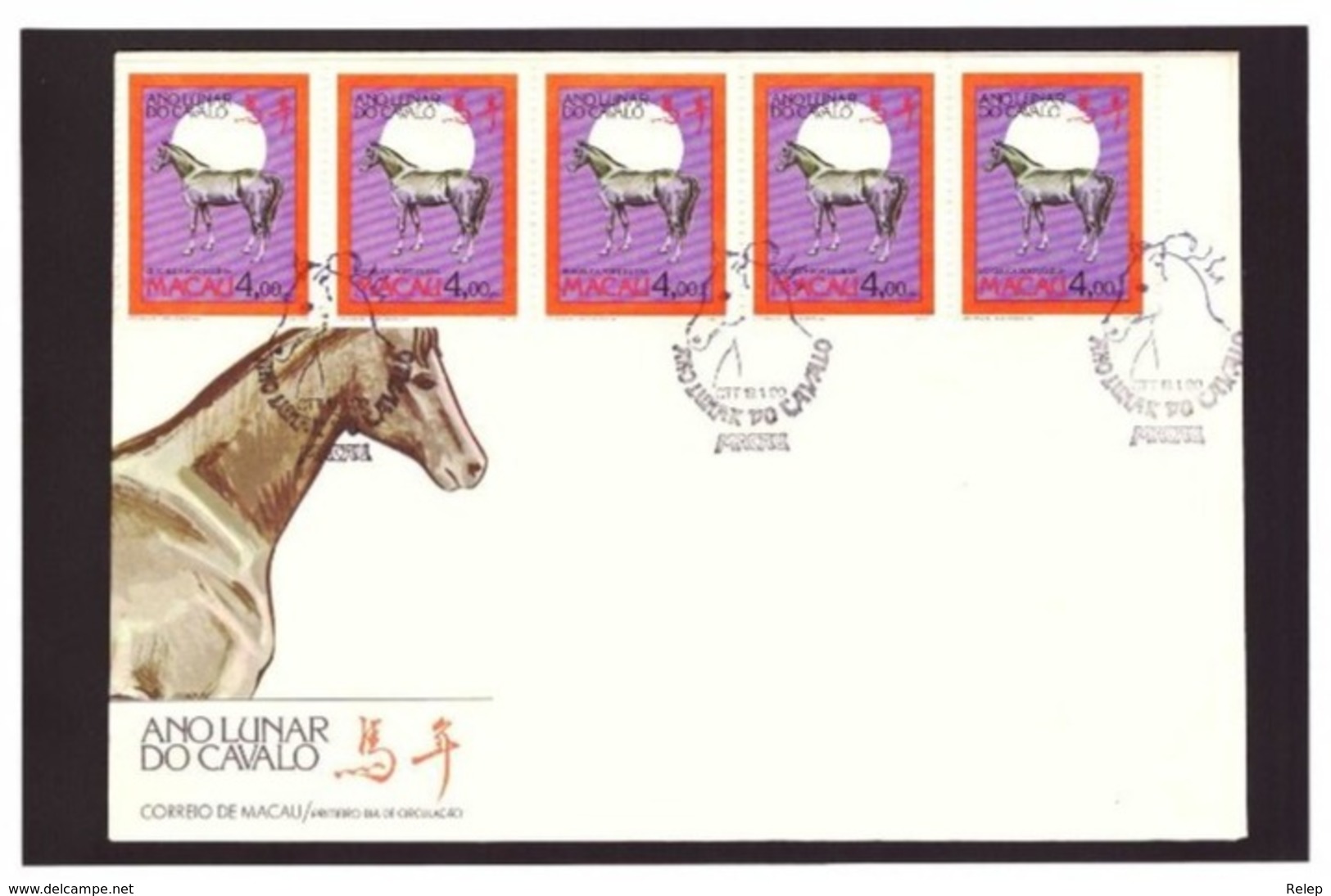 Macau 1990 -  Chinese New Year - Year Of The Horse - Ano Lunar Cavalo - FDC