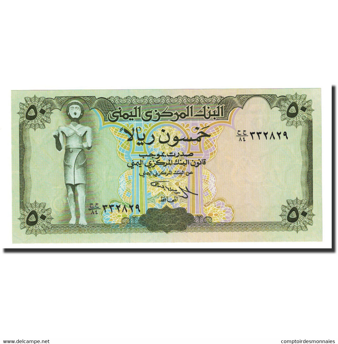 Billet, Yemen Arab Republic, 50 Rials, 199?, KM:27A, NEUF - Yemen
