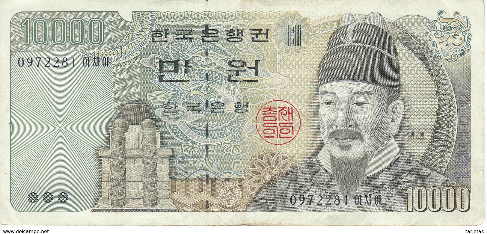 BILLETE DE COREA DEL SUR DE 10000 WON DEL AÑO 1983 (BANKNOTE) - Corea Del Sur