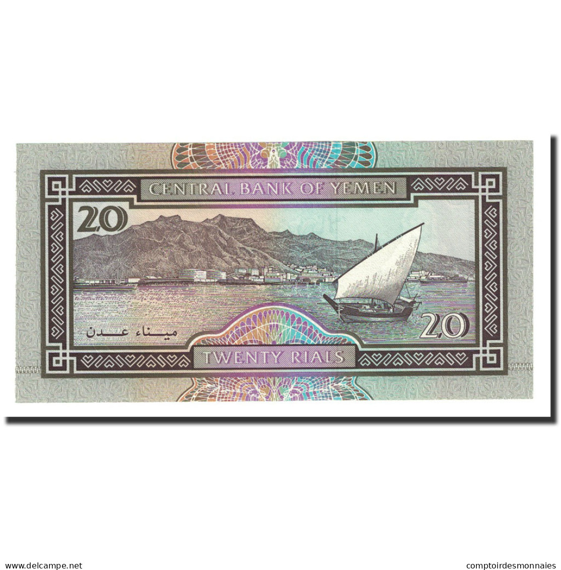Billet, Yemen Arab Republic, 20 Rials, Undated (1995), KM:25, NEUF - Yemen