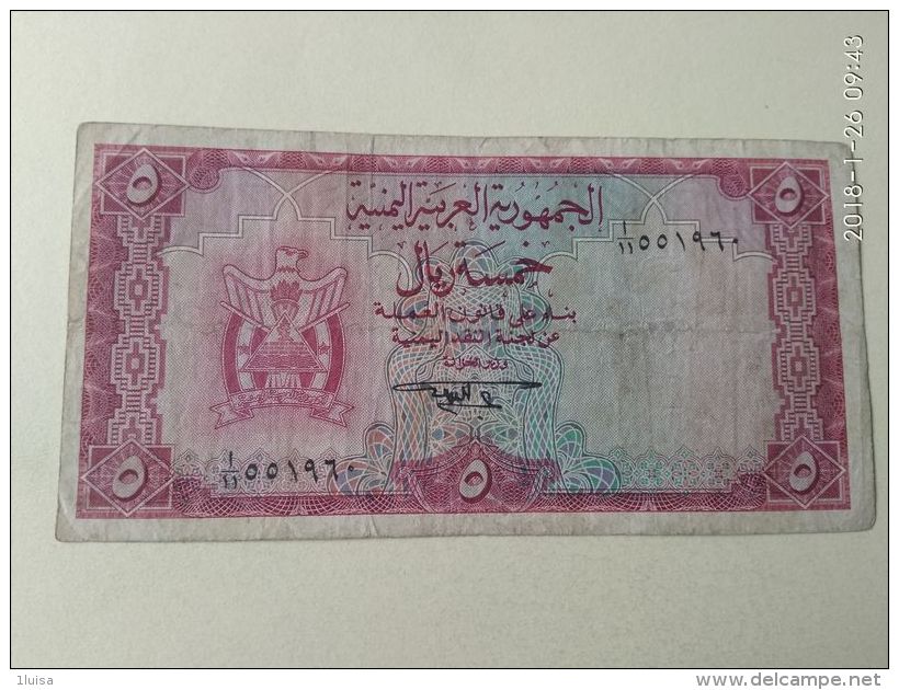 5 Rials 1964 - Yemen