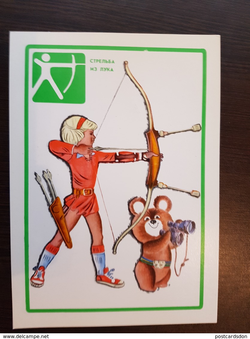 I WILL BE OLYMPIC CHAMPION - From 1978 Soviet Card Serie - Archery - Boogschieten