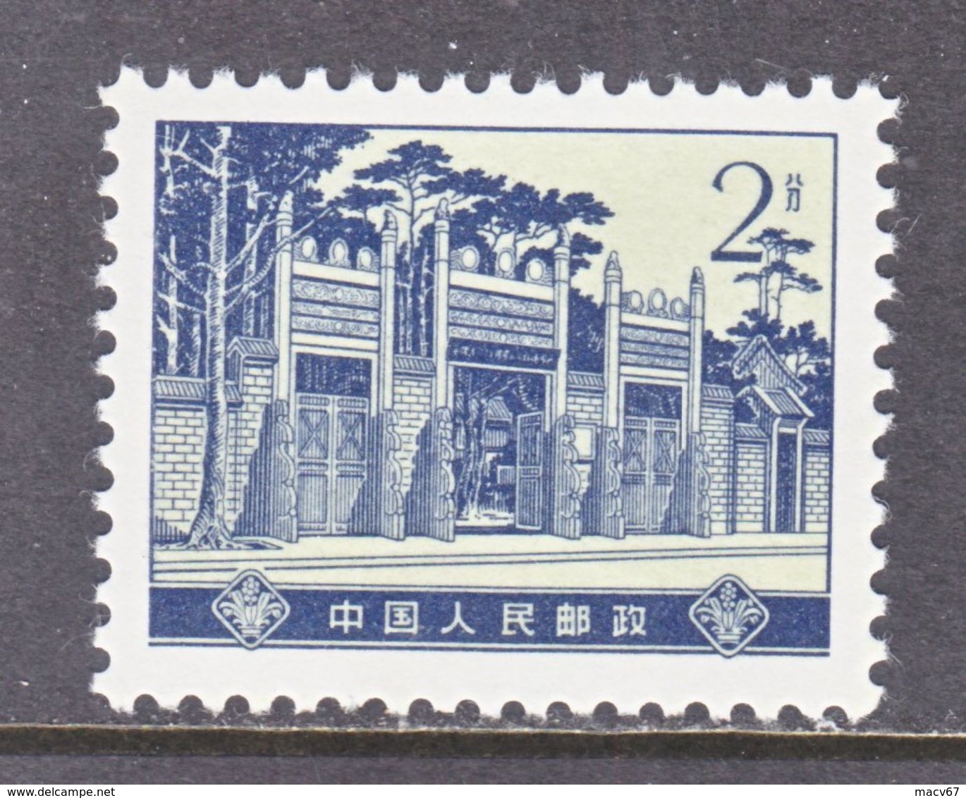 PRC  1165      **  1974 Issue - Ongebruikt