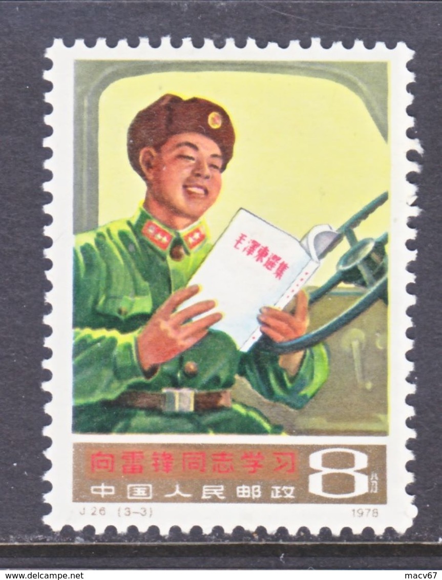PRC  1378      **     LEI  FENG - Unused Stamps