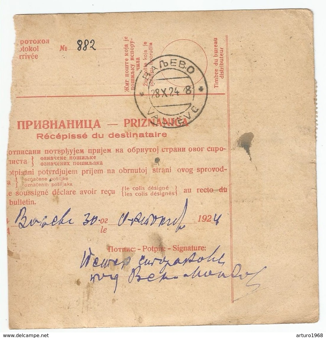 Yugoslavia SHS Jugoslawien Paketkarte Parcel Card  1924 Stamps With Error - Briefe U. Dokumente