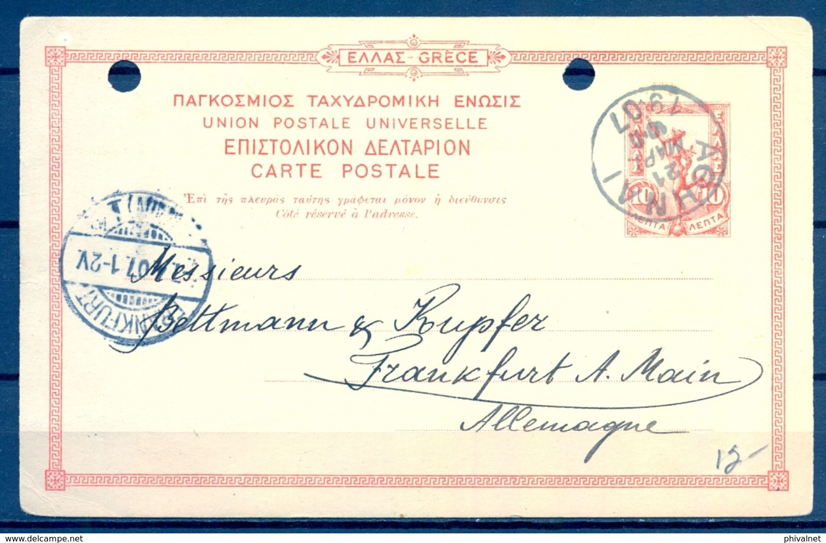 GRECIA 1907 , ENTERO POSTAL CIRCULADO , HERMES , LLEGADA , ATENAS - FRANCFURT , MI P 13 - Postal Stationery