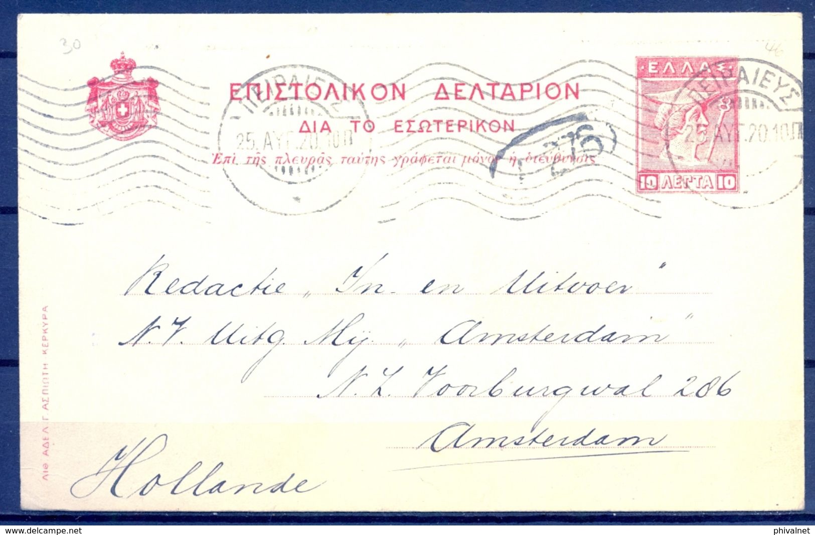 GRECIA 1920 , ENTERO POSTAL CIRCULADO , HERMES - Postal Stationery