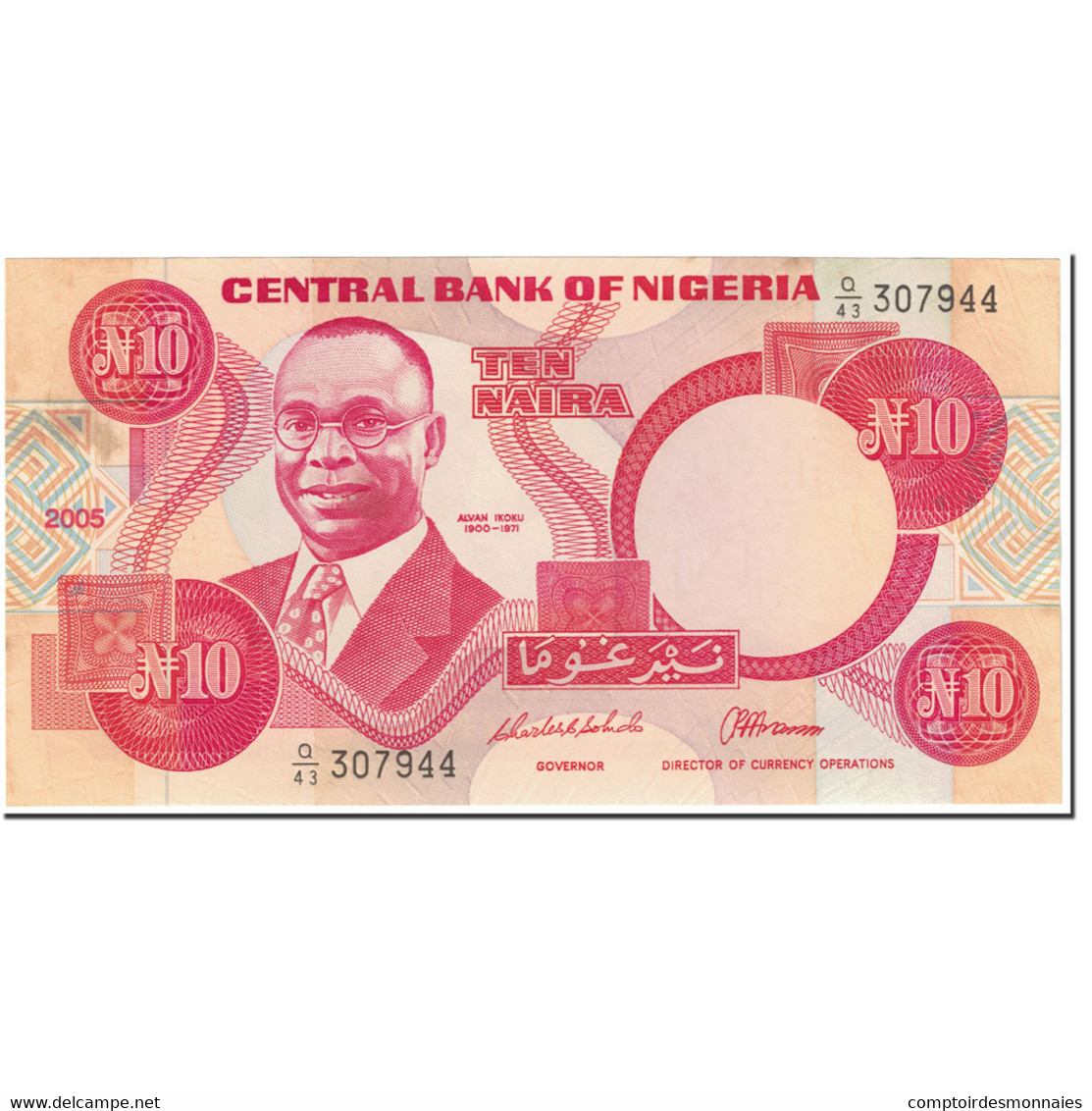 Billet, Nigéria, 10 Naira, 2005, UNDATED (2005), KM:25h, SPL+ - Nigeria