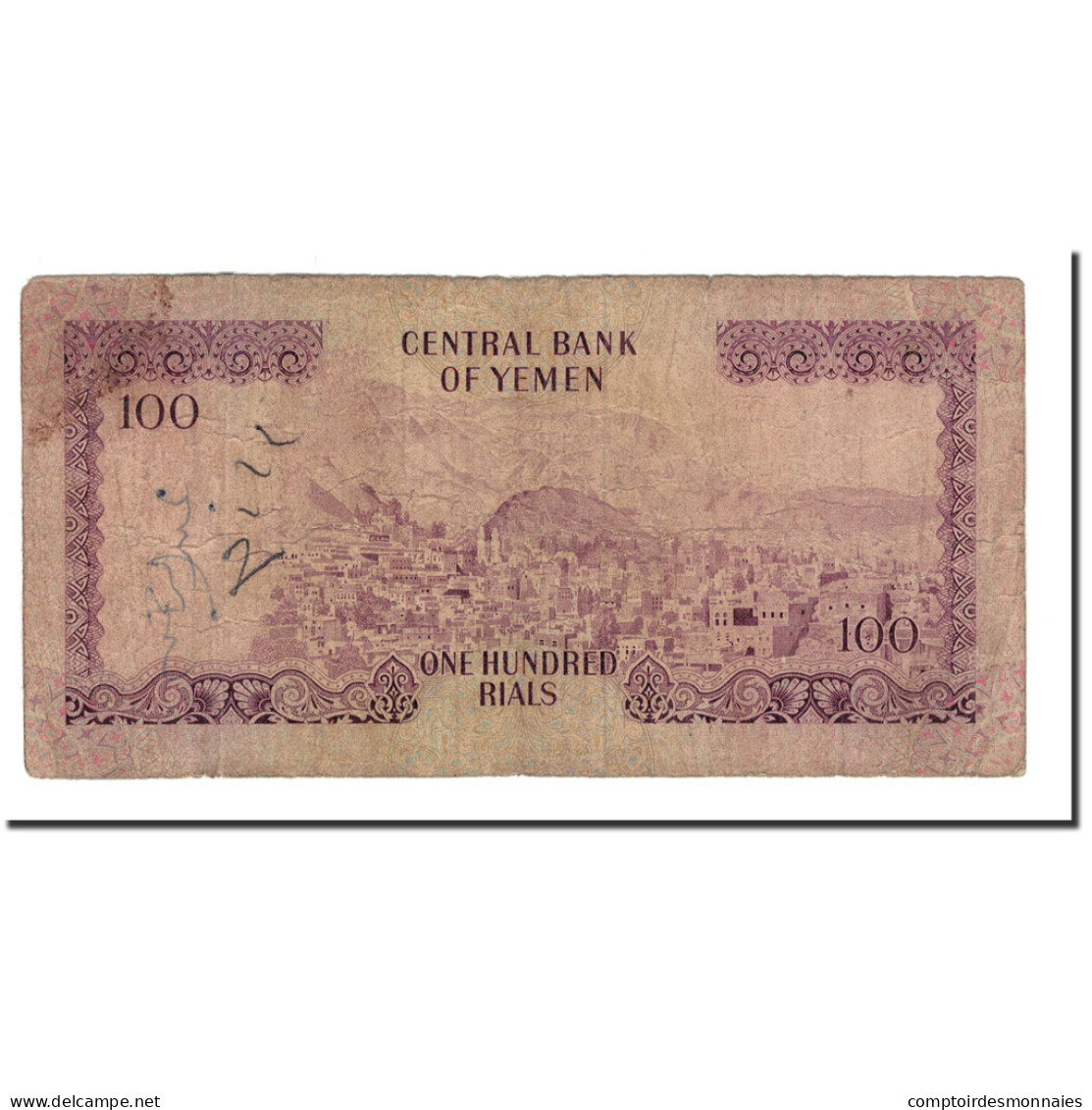 Billet, Yemen Arab Republic, 100 Rials, 1976, Undated, KM:16a, B - Yémen