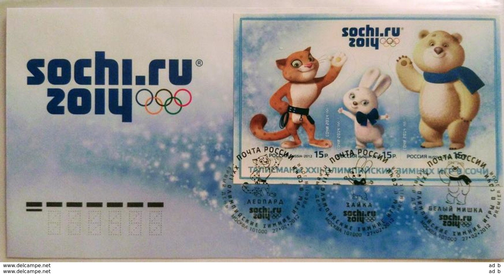 Russia 2012. XXII Winter Olympics Sochi 2014. Mascots. Set Of 9 FDCs - Various Moscow & Sochi Postmark - Inverno 2014: Sotchi