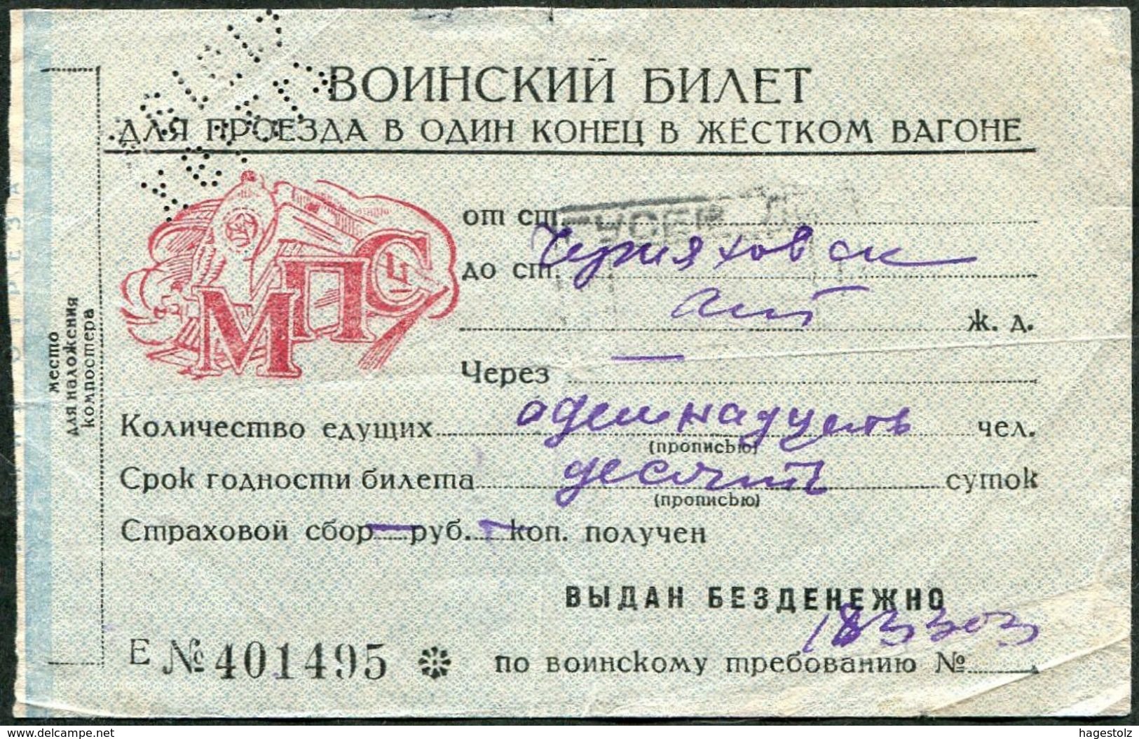 Russia USSR 1949 EAST PRUSSIA Military Railway Ticket Gusev-Chernyakhovsk OSTPREUSSEN Gumbinnen-Insterburg Fahrschein - Europe