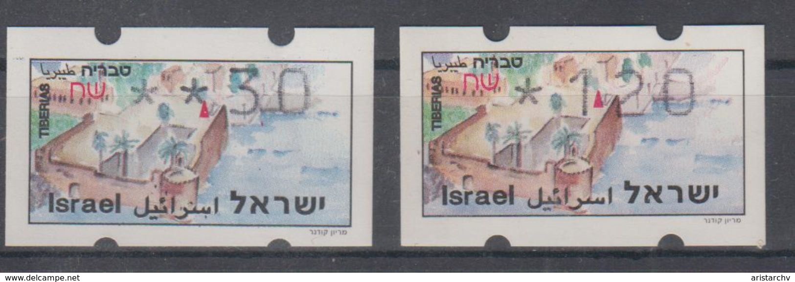 ISRAEL 1994 SIMA ATM TIBERIAS 0.30 1.20 SHEKELS - Frankeervignetten (Frama)