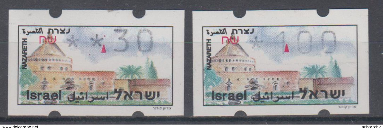 ISRAEL 1994 SIMA ATM NAZARETH 0.30 1 SHEKELS - Franking Labels