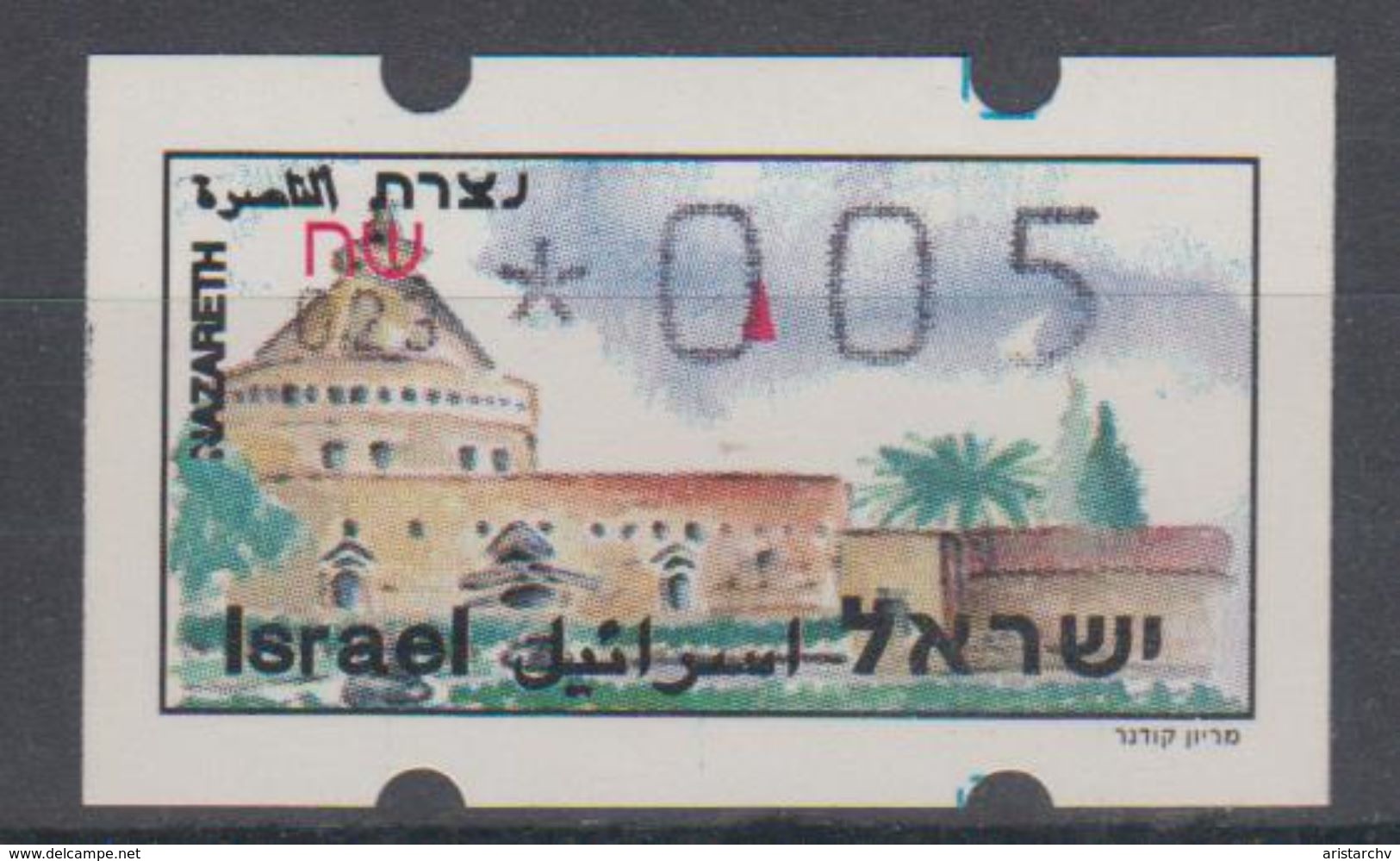 ISRAEL 1994 SIMA ATM NAZARETH 0.05 SHEKELS NUMBER 023 - Vignettes D'affranchissement (Frama)