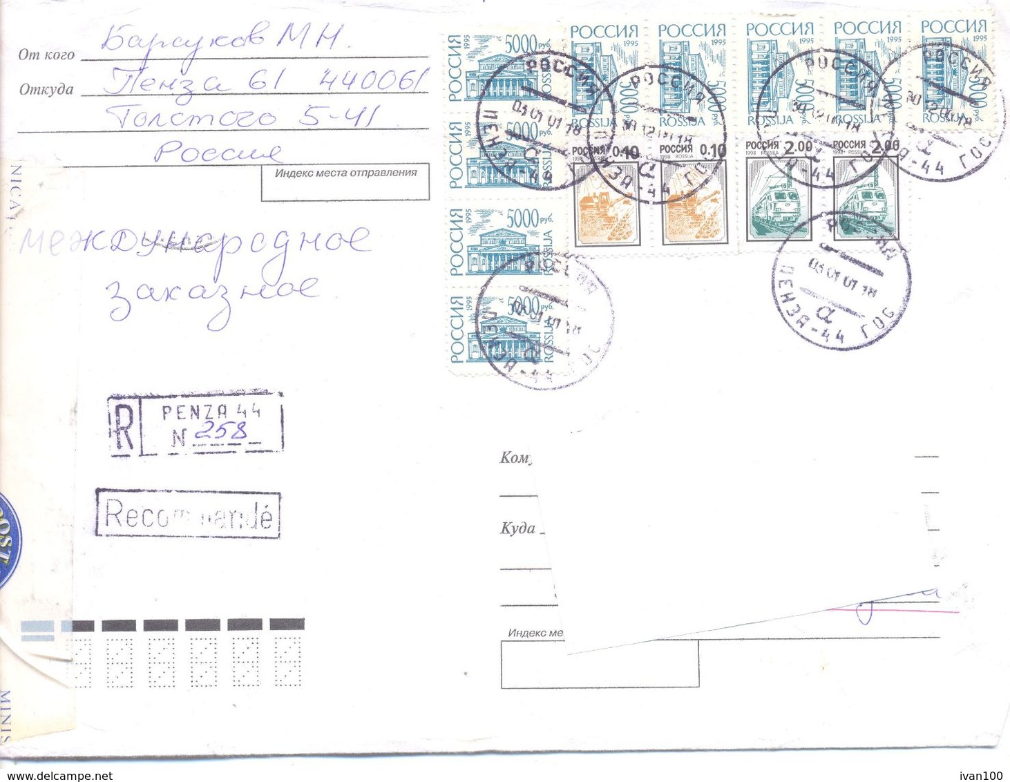 2001. Russia, The Letter Send By Ordinary Post To Moldova - Covers & Documents