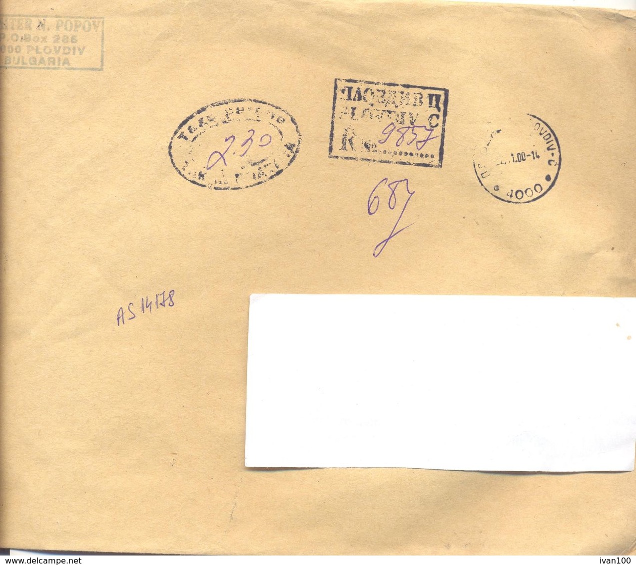 2000. Bulgaria, The Letter Send By Registered Post To Moldova - Brieven En Documenten