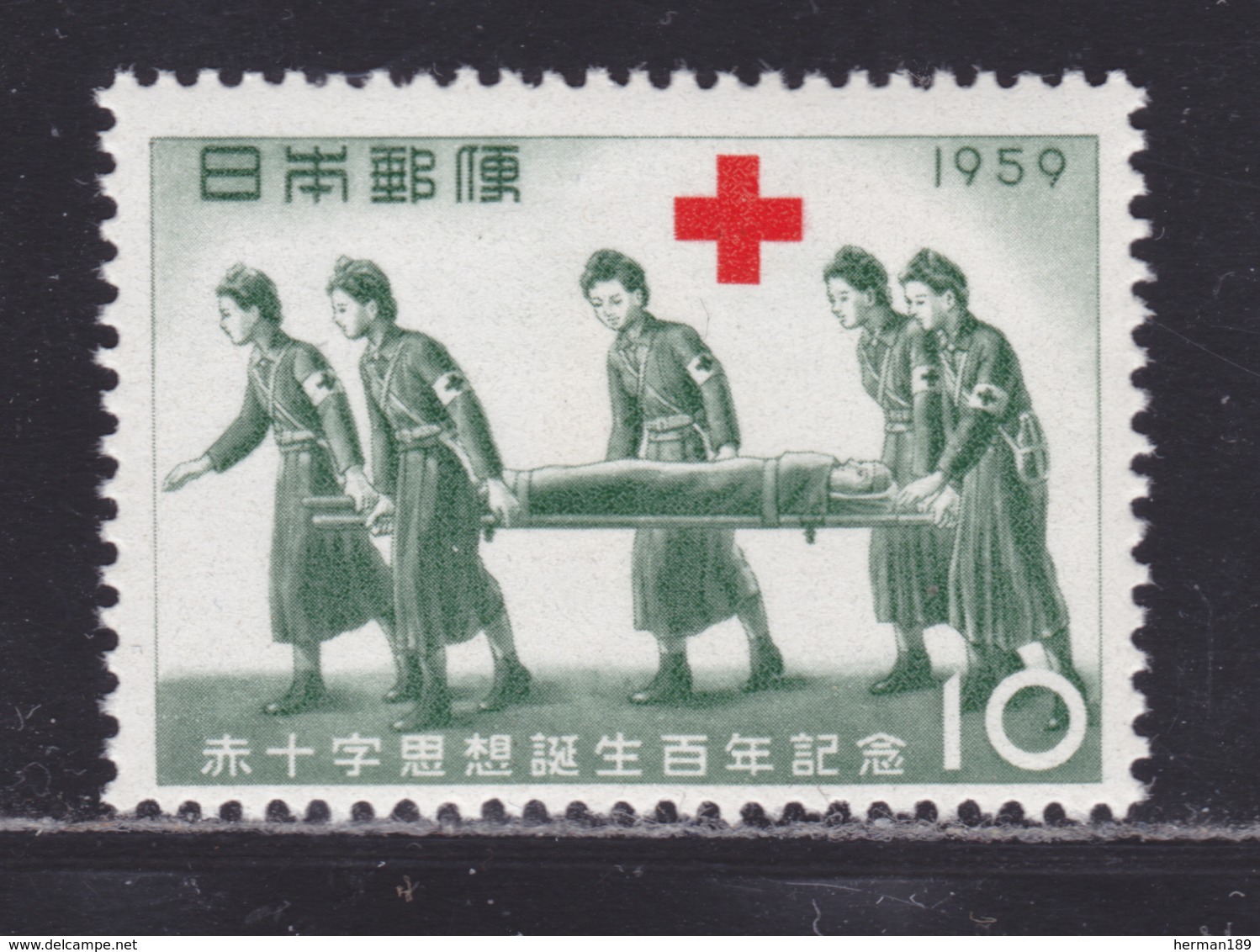 JAPON N°  629 ** MNH Neuf Sans Charnière, TB (D4783) Croix Rouge - Neufs