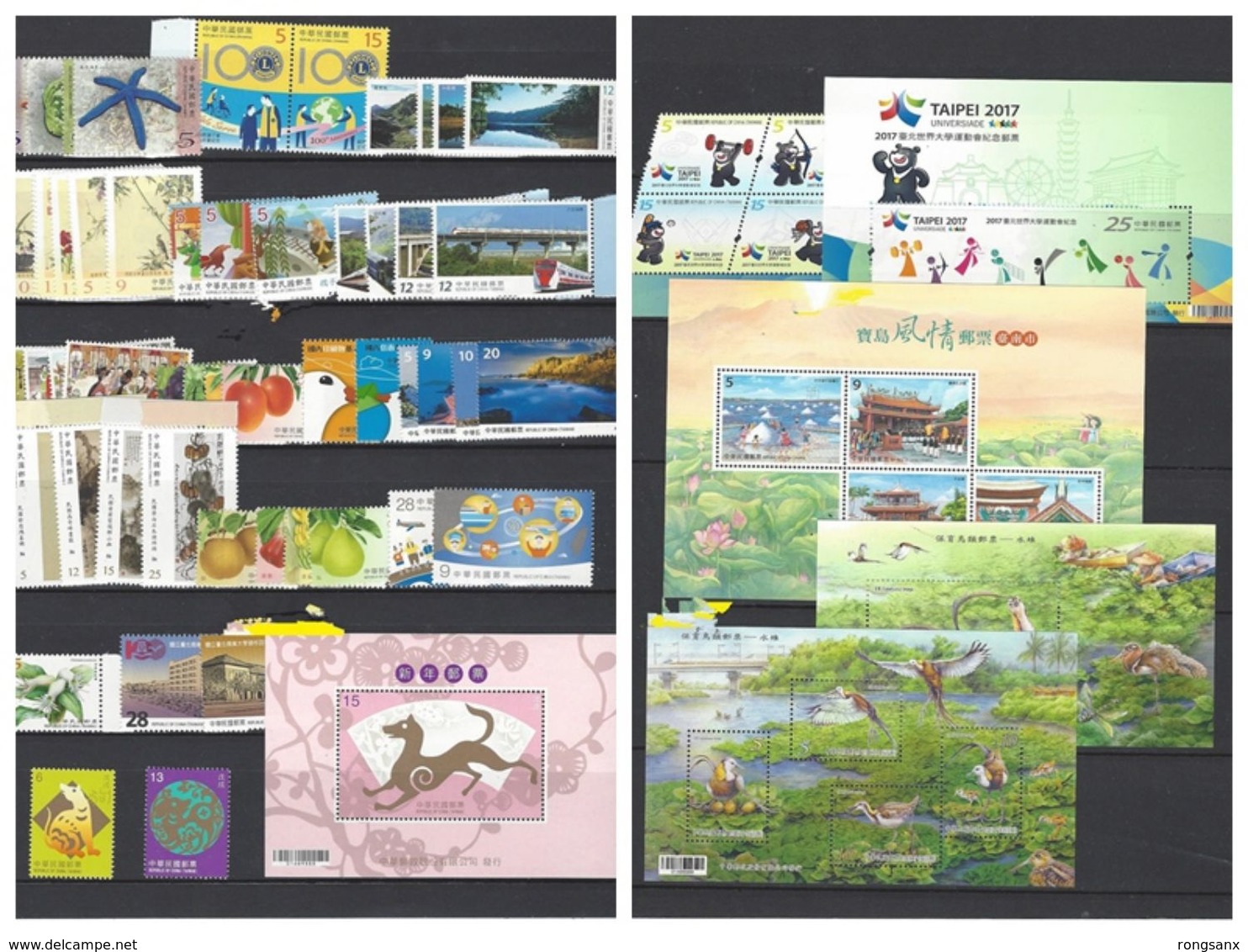 2017 TAIWAN Year PACK INCLUDE STAMPS+MS SEE PIC - Années Complètes