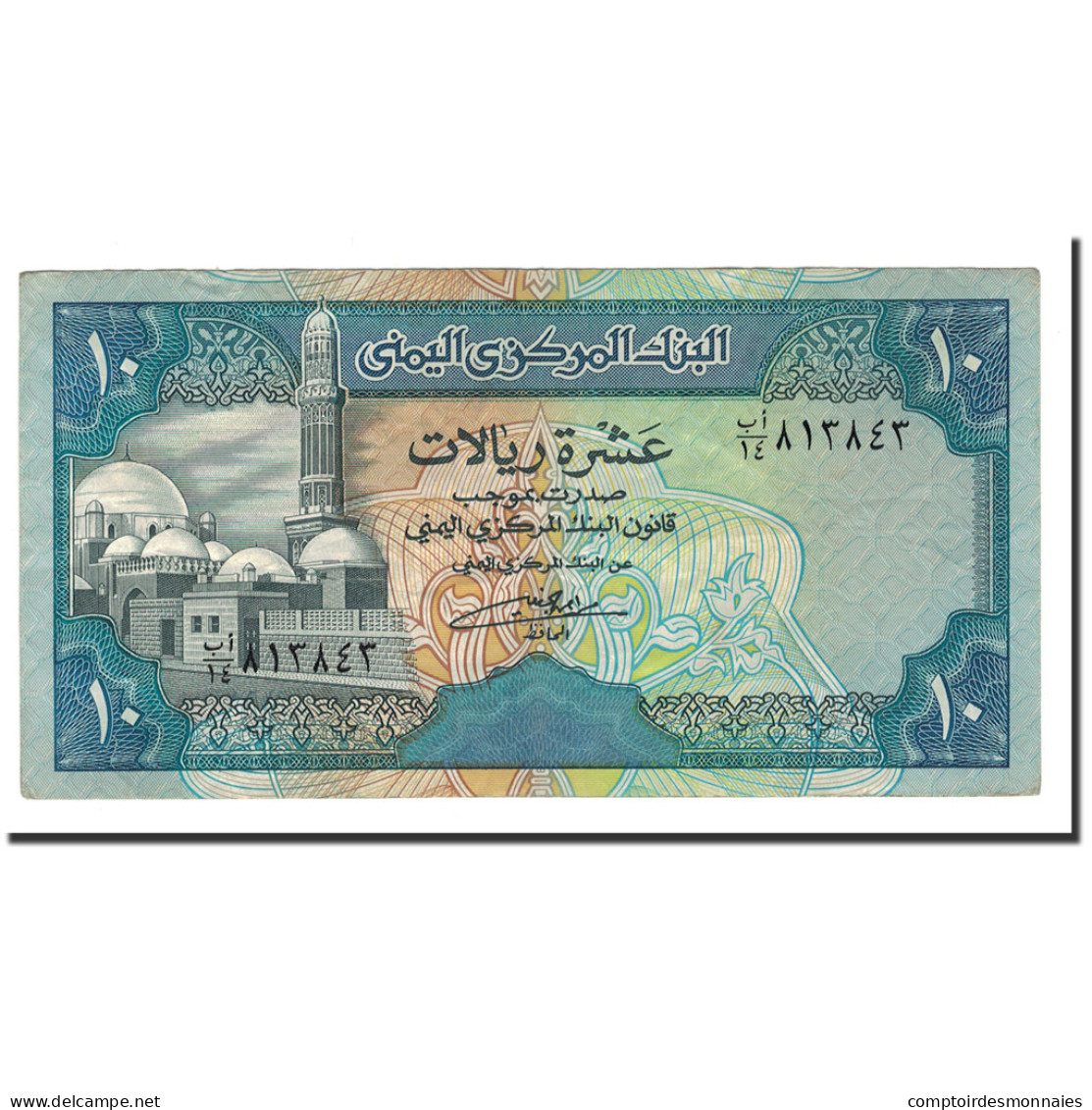 Billet, Yemen Arab Republic, 10 Rials, 1990, Undated, KM:23b, TTB+ - Yémen