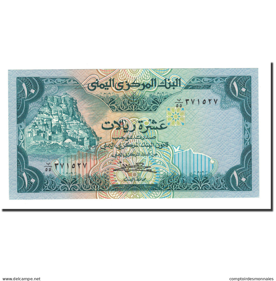 Billet, Yemen Arab Republic, 10 Rials, 1983, Undated, KM:18b, NEUF - Yémen