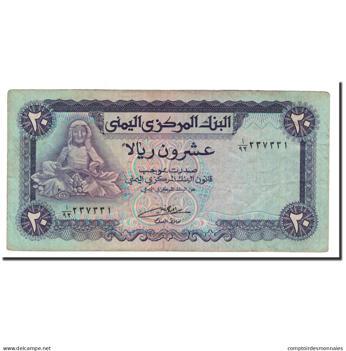 Billet, Yemen Arab Republic, 20 Rials, 1985, Undated, KM:19b, TB - Yémen