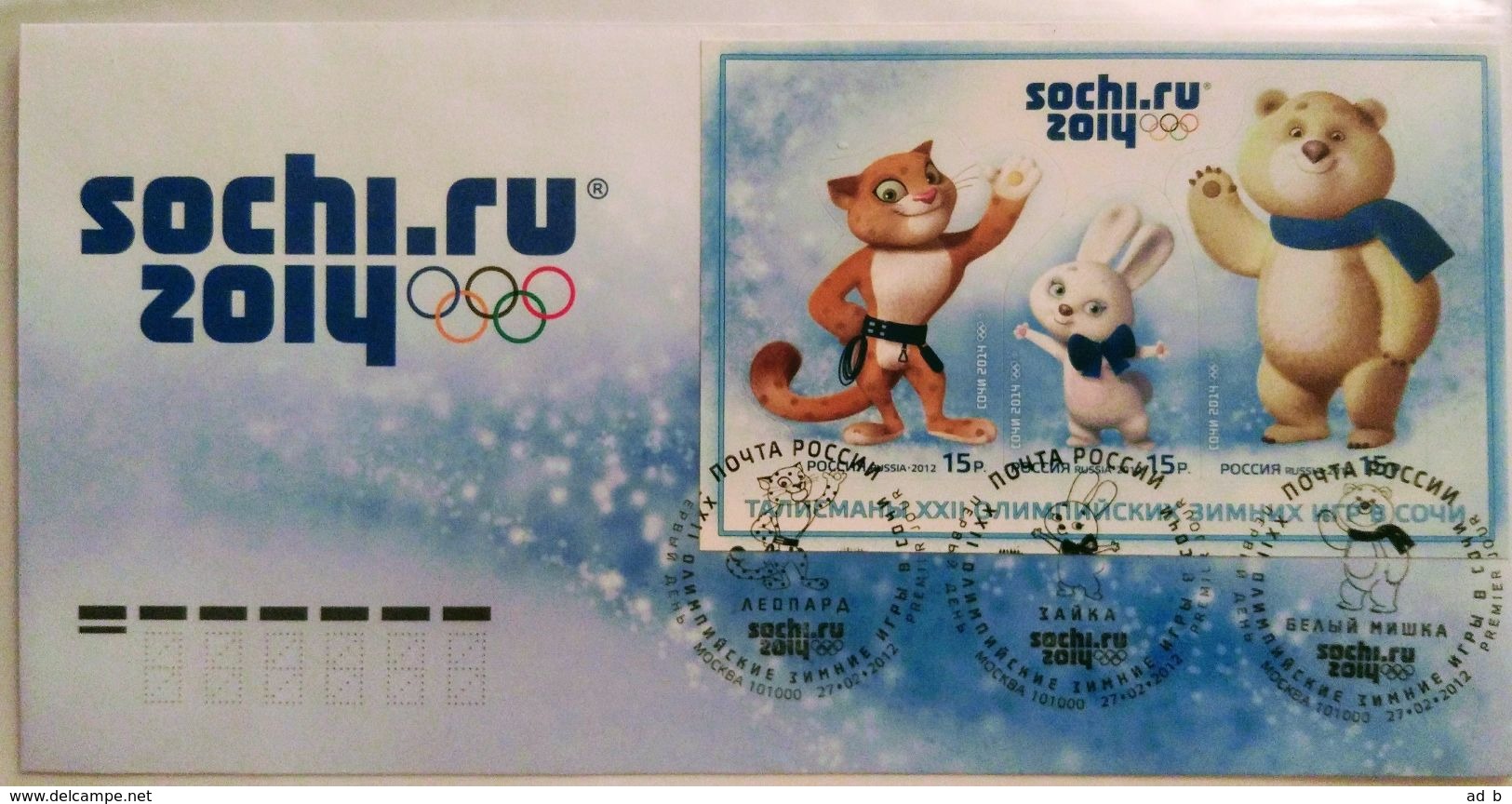 1682 Russia 2012. XXII Olympic Winter Games In Sochi 2014. Mascots. FDC Moscow Postmark - FDC