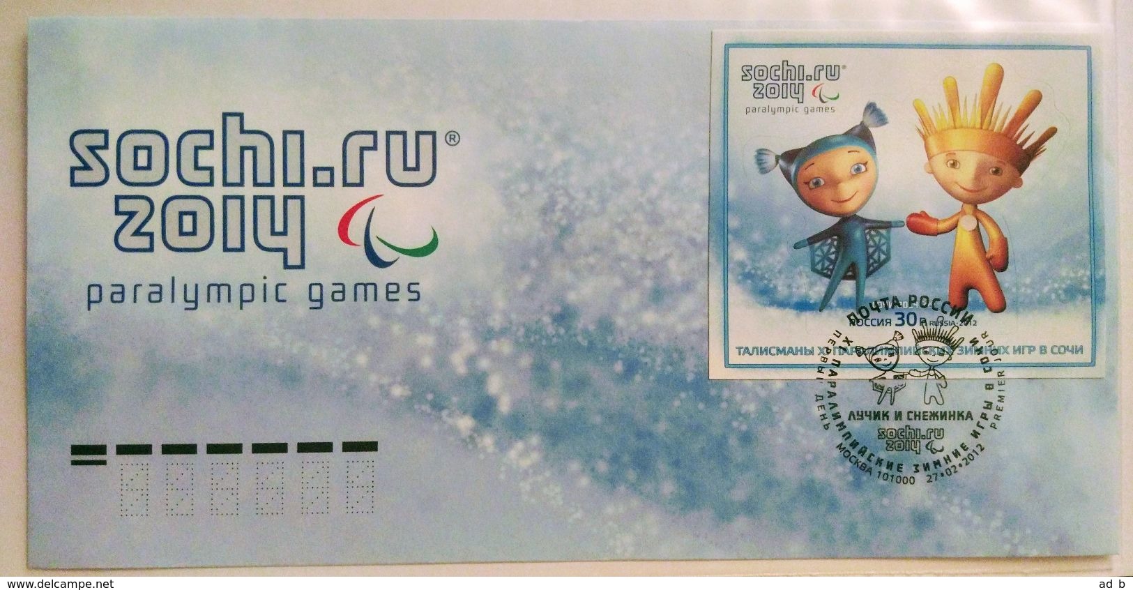1683 Russia 2012. XI Paralympic Winter Games In Sochi 2014. Mascots. FDC. Moscow Postmark - FDC