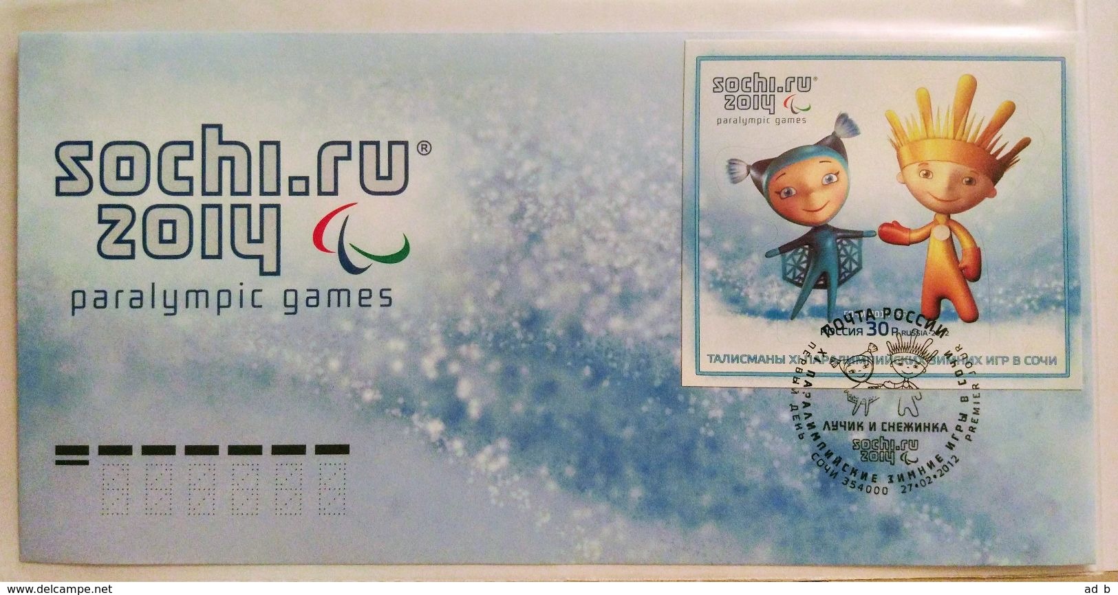 1683 Russia 2012. XI Paralympic Winter Games In Sochi 2014. Mascots. FDC. Sochi Postmark - FDC