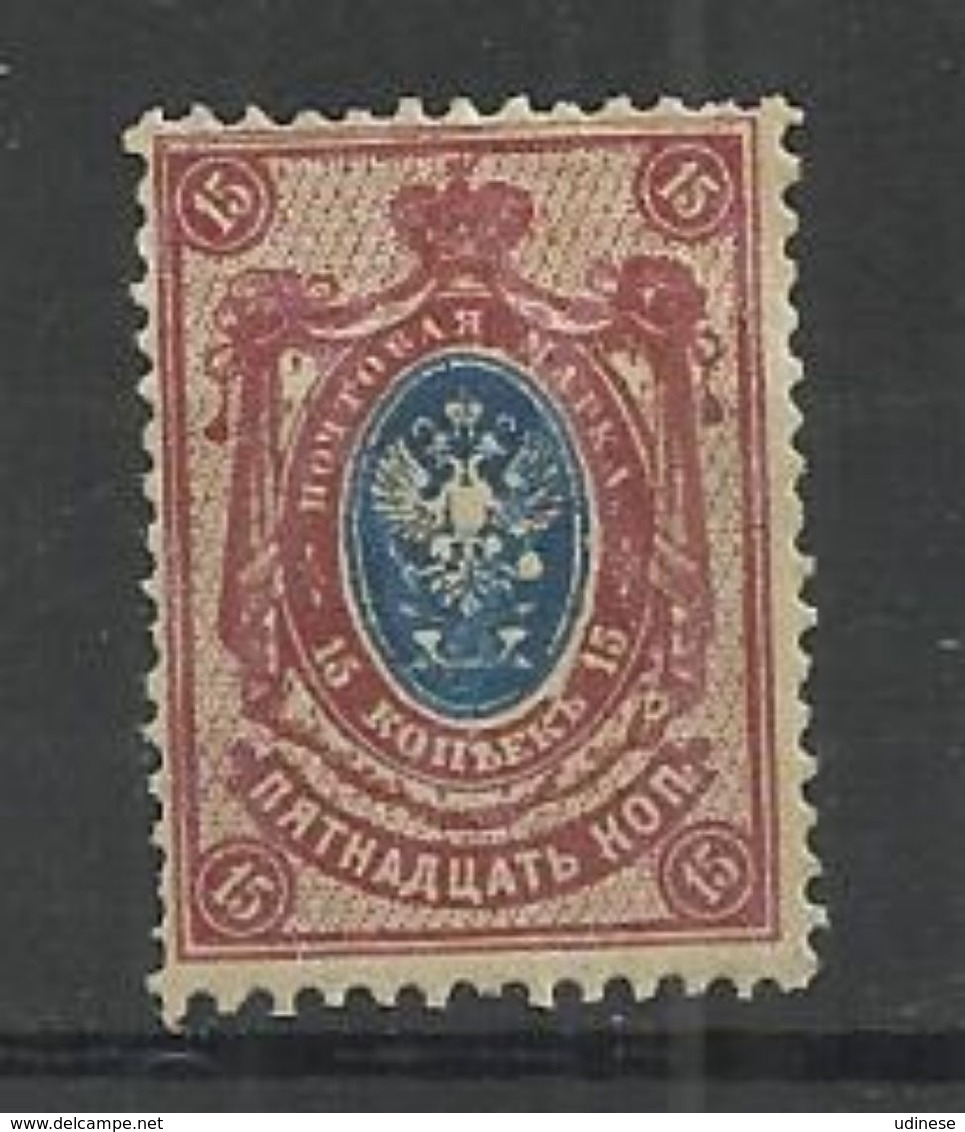 RUSSIAN EMPIRE 1904 - COAT OF ARMS - MNH MINT NEUF NUEVO - Unused Stamps
